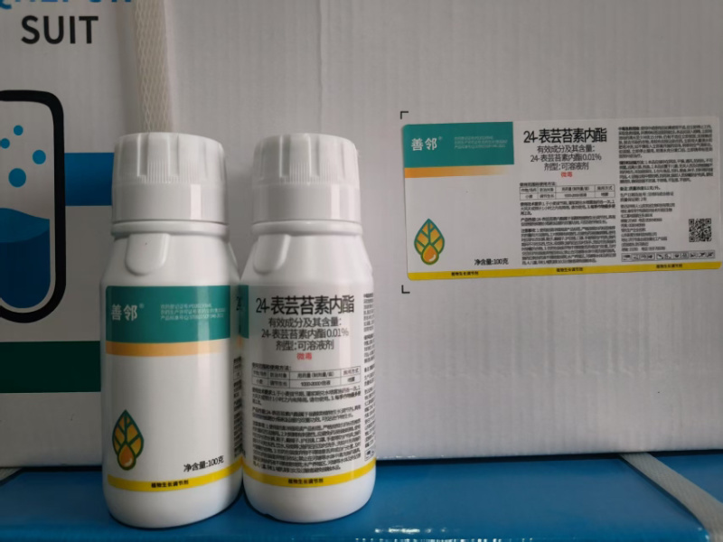 24表芸苔素内脂促花保果不伤作物