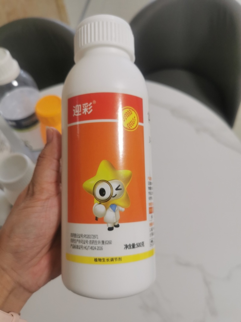 14羟基芸苔素增产生根促苗调节平衡