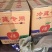 冰糖心苹果