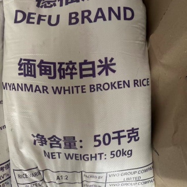 俊佳缅甸碎米厂家直销质量稳定长期有货
