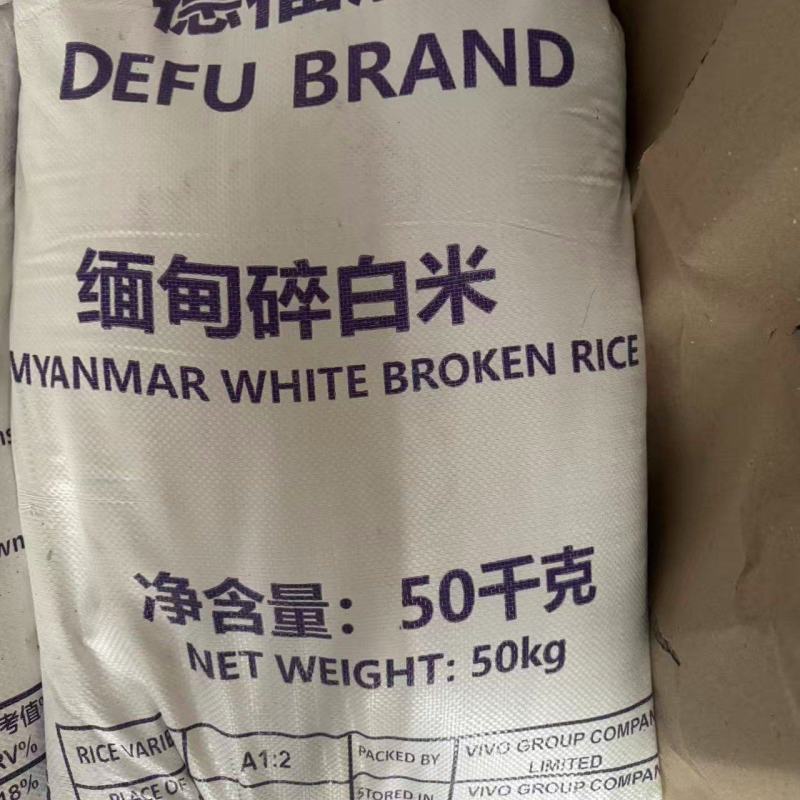 俊佳缅甸碎米厂家直销质量稳定长期有货