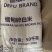 俊佳缅甸碎米厂家直销质量稳定长期有货