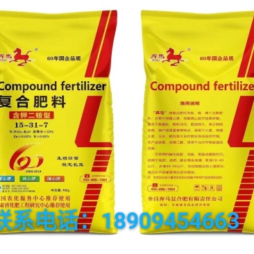 二铵磷肥限量