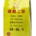 二铵磷肥限量