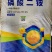 二铵磷肥限量