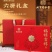北京同仁堂～福禄吉祥6宝滋补礼盒装