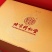 北京同仁堂～福禄吉祥6宝滋补礼盒装