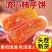 广西柿饼/电商代发24小时揽收