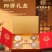 北京同仁堂～福禄吉祥4宝滋补礼盒