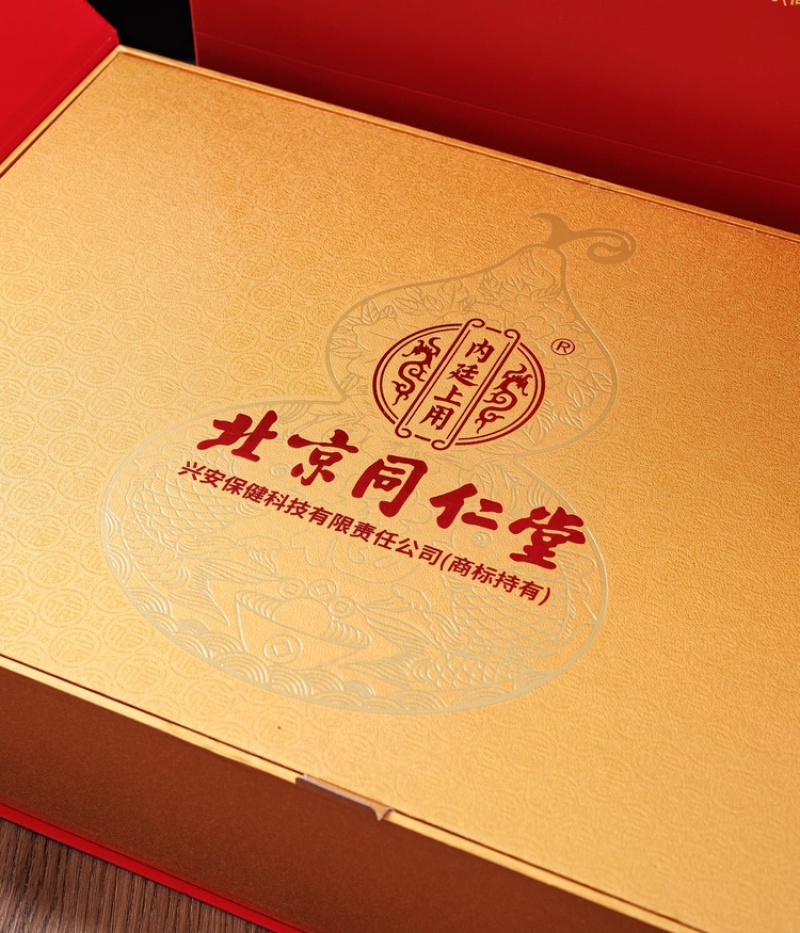 北京同仁堂～福禄吉祥4宝滋补礼盒