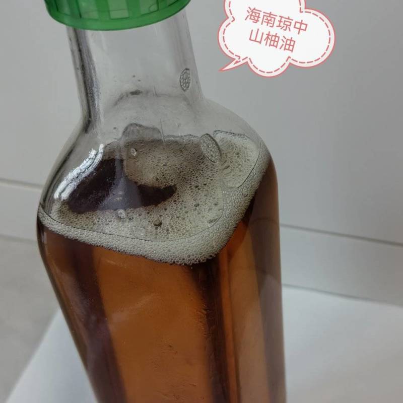 正宗海南琼中山柚油