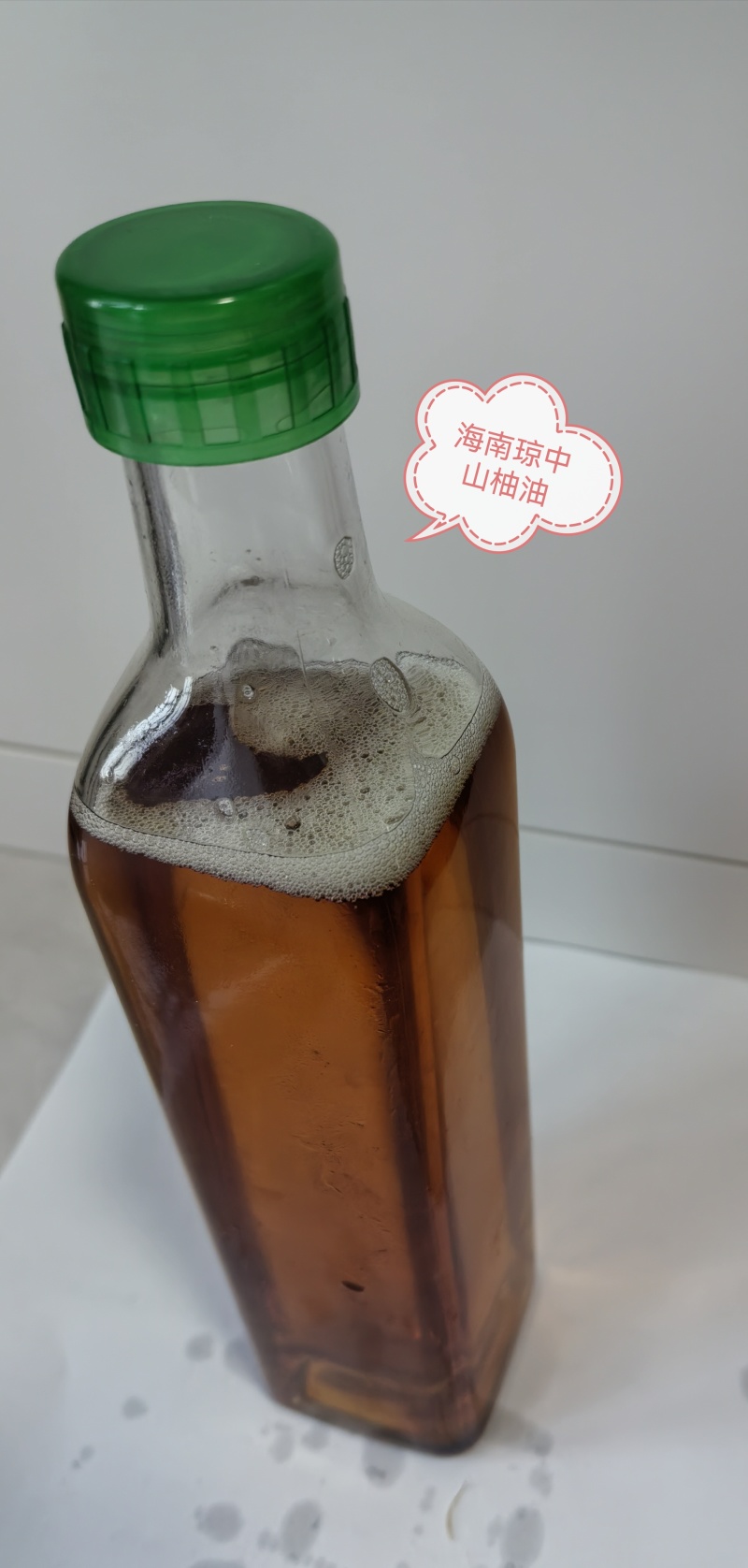 正宗海南琼中山柚油