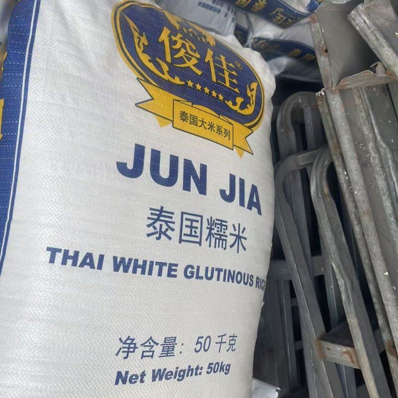 俊佳泰国糯米普包厂家直销质量过硬，价格实惠