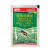 42%啶虫哒螨灵，上海悦联，阻甲，可湿性粉剂，正品保障