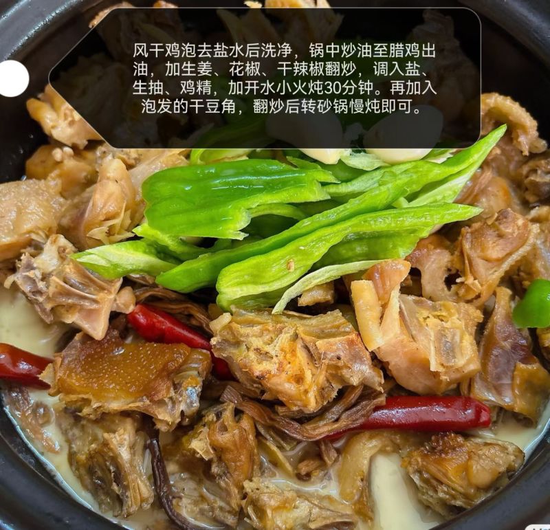 恩施散养腌鸡风干鸡基地直供