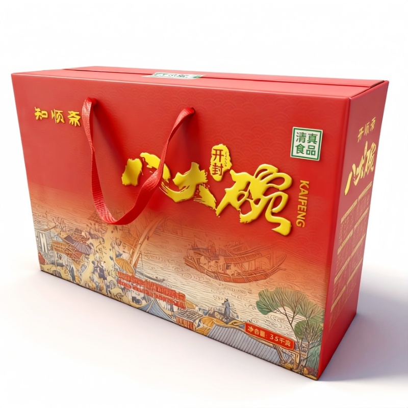清真八大碗