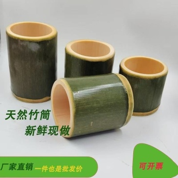 竹筒杯定制可用于奶茶冷饮蒸饭新鲜品质优可对接市场