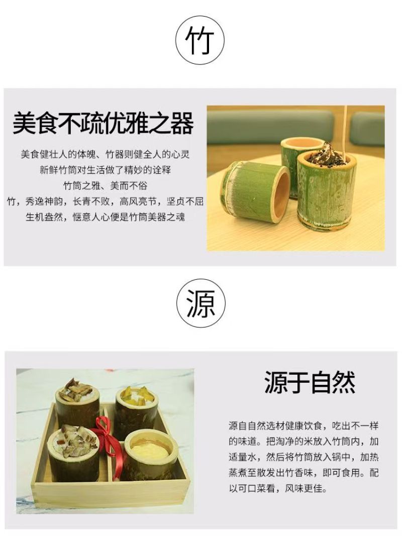 竹筒杯定制可用于奶茶冷饮蒸饭新鲜品质优可对接市场