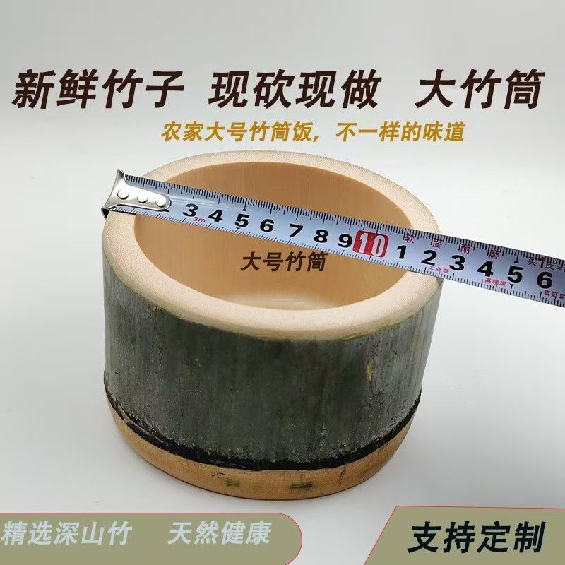 竹筒杯定制可用于奶茶冷饮蒸饭新鲜品质优可对接市场