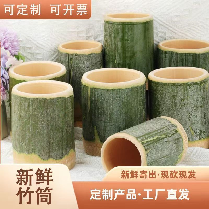 竹筒杯定制可用于奶茶冷饮蒸饭新鲜品质优可对接市场