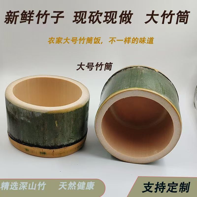 竹筒杯定制可用于奶茶冷饮蒸饭新鲜品质优可对接市场