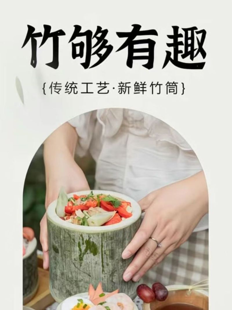 竹筒杯定制可用于奶茶冷饮蒸饭新鲜品质优可对接市场