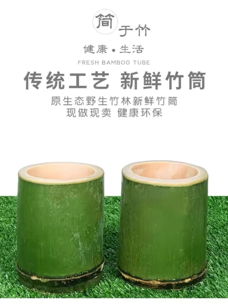 竹筒杯定制可用于奶茶冷饮蒸饭新鲜品质优可对接市场