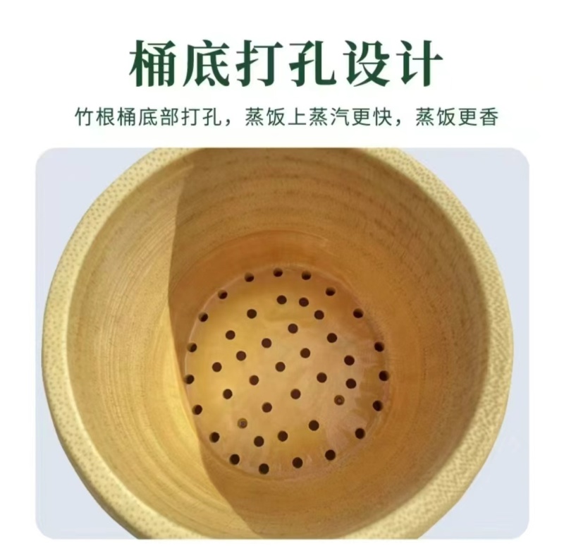 老竹根蒸饭桶容量大品质优可对接市场商超可视频看货热卖中
