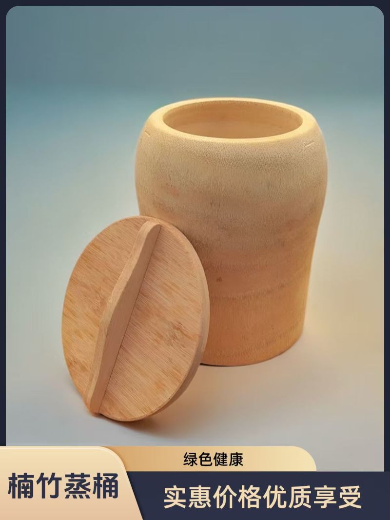 老竹根蒸饭桶容量大品质优可对接市场商超可视频看货热卖中