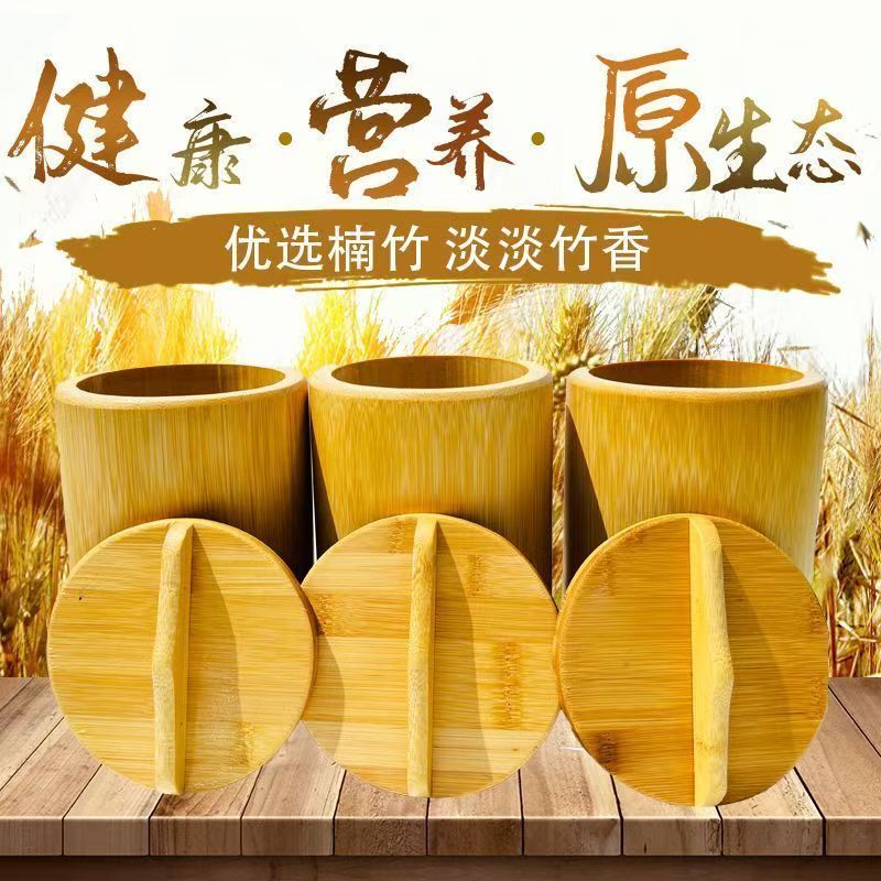楠竹蒸饭桶品质优耐用可对接市场商超可视频看货欢迎咨询来