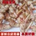 广西新鲜白皮南姜高良姜现挖速发对接加工厂调料厂餐饮店