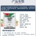 禾益丰挺壮40%王铜霜脲氰马铃薯黄瓜晚疫病霜霉病专用药杀