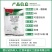禾益丰挺壮40%王铜霜脲氰马铃薯黄瓜晚疫病霜霉病专用药杀