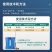禾益丰挺壮40%王铜霜脲氰马铃薯黄瓜晚疫病霜霉病专用药杀