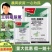 禾益丰挺壮40%王铜霜脲氰马铃薯黄瓜晚疫病霜霉病专用药杀