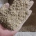 黄豆，豆面，果树专用