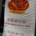 俊佳牌泰国碎白米粉米厂家直销质量稳定长期有货