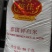 俊佳牌泰国碎白米粉米厂家直销质量稳定长期有货