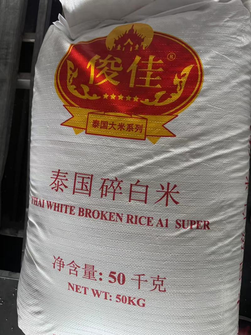 俊佳牌泰国碎白米粉米厂家直销质量稳定长期有货