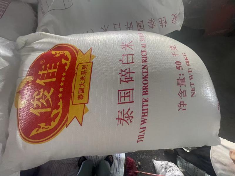 俊佳牌泰国碎白米粉米厂家直销质量稳定长期有货