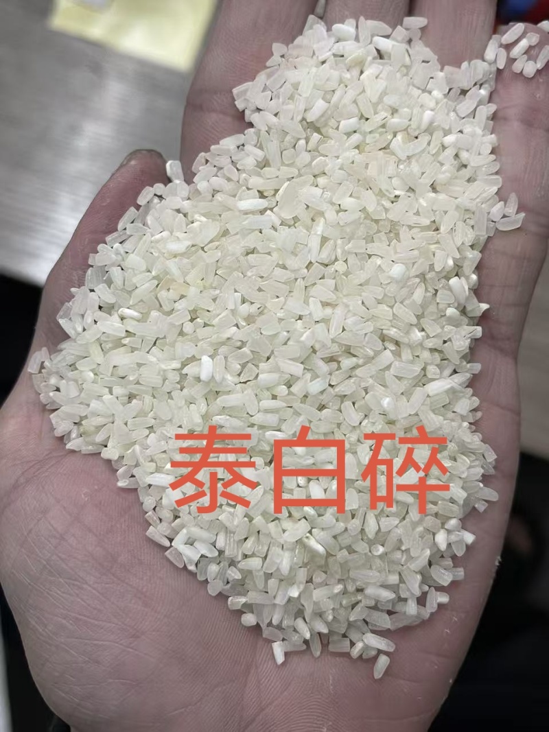 俊佳牌泰国碎白米粉米厂家直销质量稳定长期有货