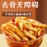 无骨鸡爪、麻椒鸡爪、厂家直供