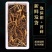 东北吉林长白山野山参15年带土新鲜人参林下参移山参
