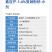 1.4%复硝酚钠植物生长调节剂正品复硝酚钠批发水剂复硝酚