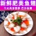 烧烤食材鱼翅新鲜鱼翅剁椒鱼翅鱼下巴巴沙鱼鱼腩