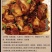 烧烤食材鱼翅新鲜鱼翅剁椒鱼翅鱼下巴巴沙鱼鱼腩