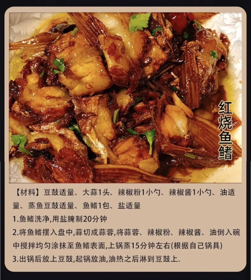 烧烤食材鱼翅新鲜鱼翅剁椒鱼翅鱼下巴巴沙鱼鱼腩