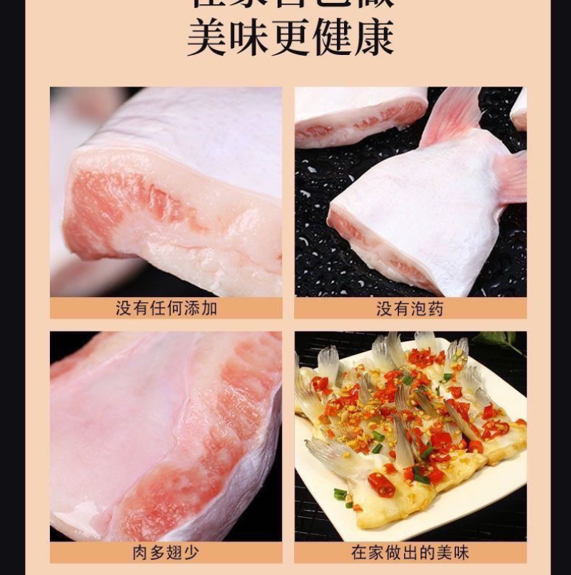 烧烤食材鱼翅新鲜鱼翅剁椒鱼翅鱼下巴巴沙鱼鱼腩