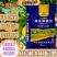 大豆蛋白微生物菌剂蔬菜果树花卉通用养地改土有机肥颗粒