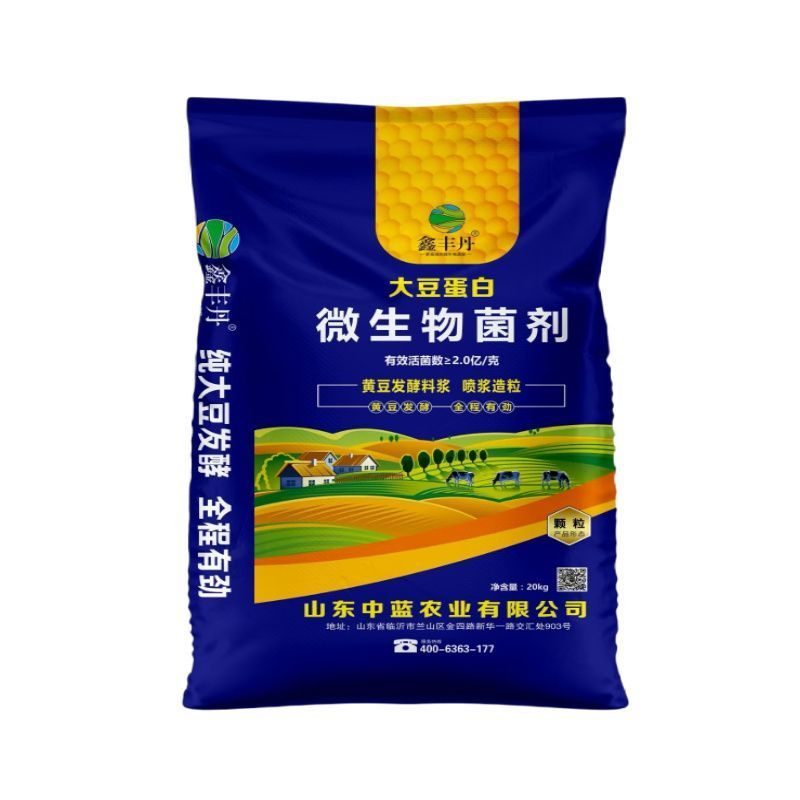 大豆蛋白微生物菌剂蔬菜果树花卉通用养地改土有机肥颗粒